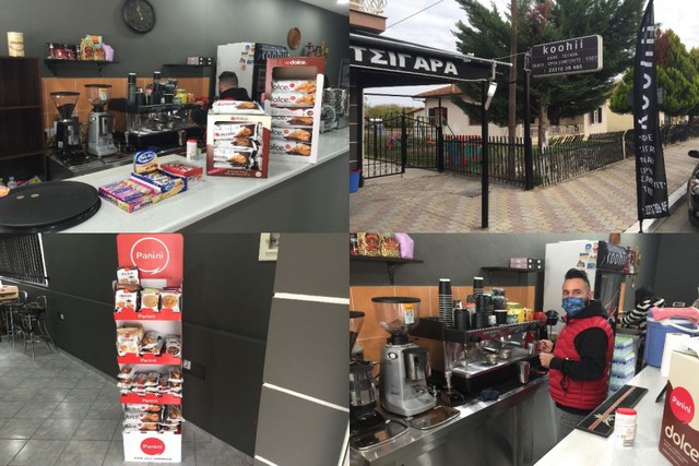 Coffee Market  ''Κοοhii'' : Καφές - Τσιγάρα Σνακ!